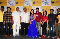 Prema Antha Easy kadu Movie Press Meet